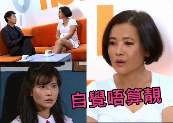 Lam Khiết Anh bất ngờ xuất hiện xinh đẹp trên truyền hình 1