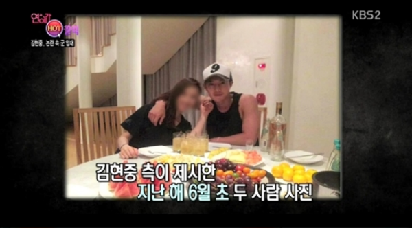 Kim Hyun Joong tố bạn gái cũ nói dối sảy thai 3