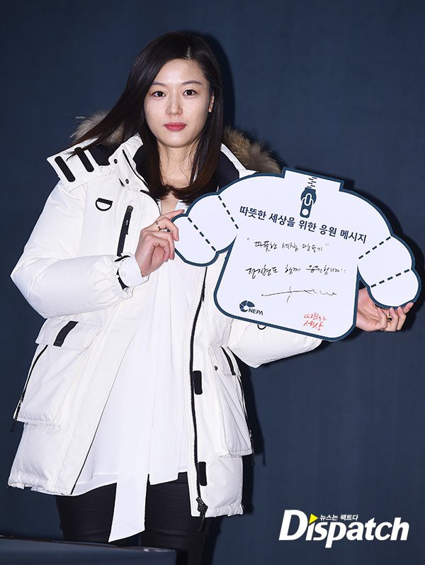 Jeon Ji Hyun ngày càng đẫy đà khi mang bầu tháng thứ 6 1