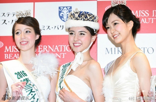 Hoa hậu Quốc tế Nhật Bản 7
