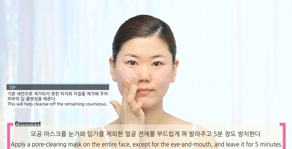 Học chuyên gia Hàn cách chăm sóc da chuyên sâu tại nhà 6