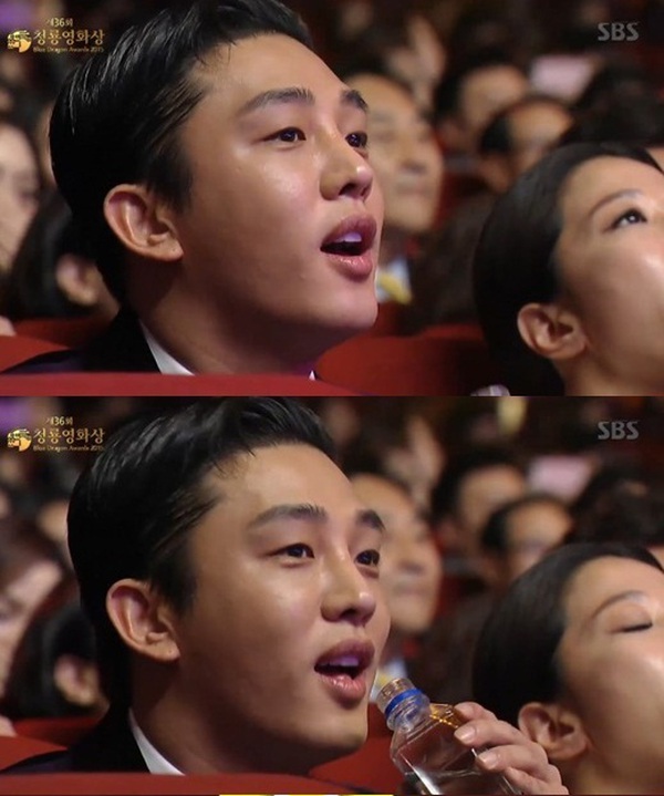 Yoo Ah In