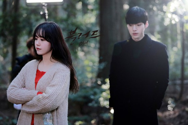 goo hye sun - ahn jae hyun hẹn hò