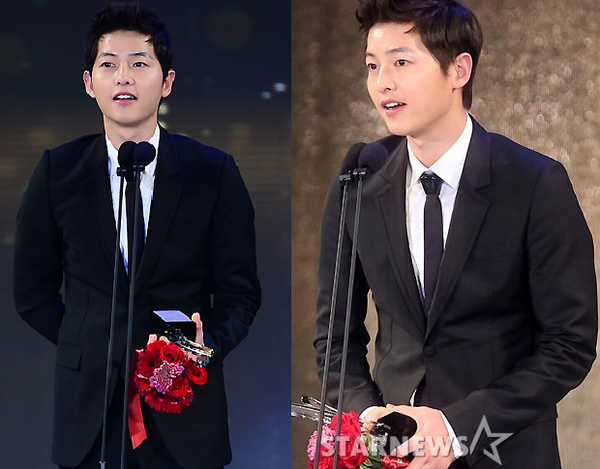 song joong ki