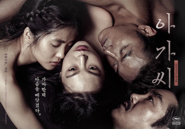 the handmaiden