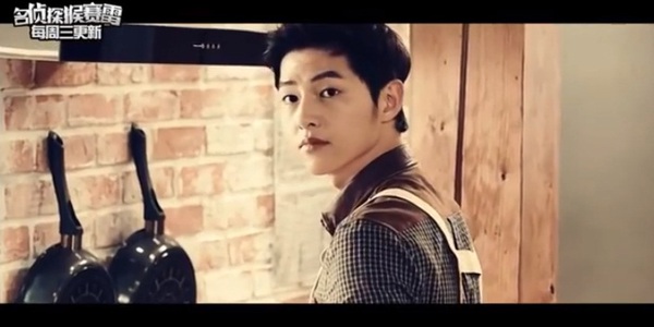 song joong ki kim soo hyun