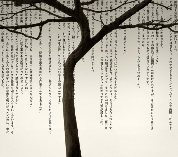 nhung-hinh-anh-cho-thay-cai-nin-moi-me-ve-cuoc-song