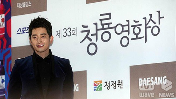 Park Shi Hoo 2 giờ sáng trằn trọc viết thư giãi bày 1