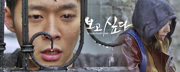 Yoochun nhận ra Eun Hye từ cái nhìn đầu tiên 3