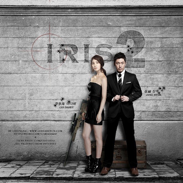 Phim Hàn tháng 2: Song Hye Kyo đấu với Lee Da Hae 8