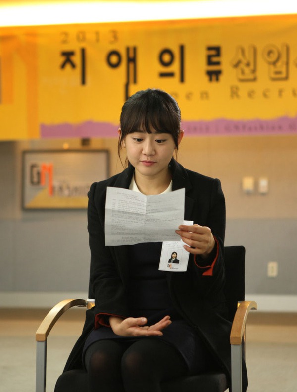 Moon Geun Young - người đẹp tri thức 2