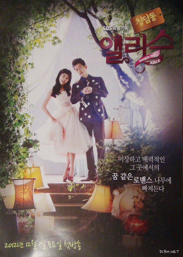 "Moon Geun Young đẹp như kh&ocirc;ng c&oacute; thực!" 7