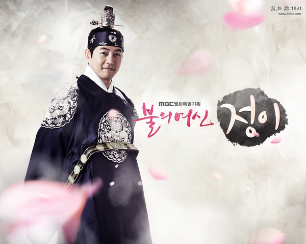 Kim Bum lãng tử, Moon Geun Young xinh như búp bê 11