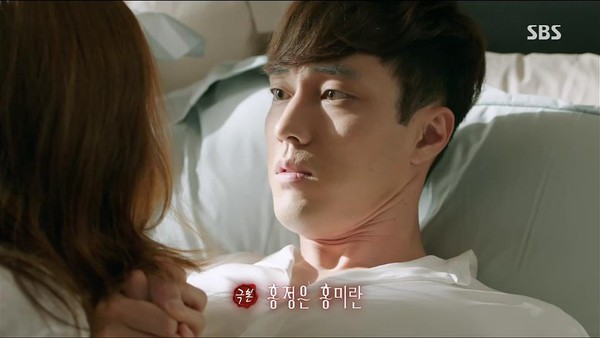 So Ji Sub qua đêm với Gong Hyo Jin 4