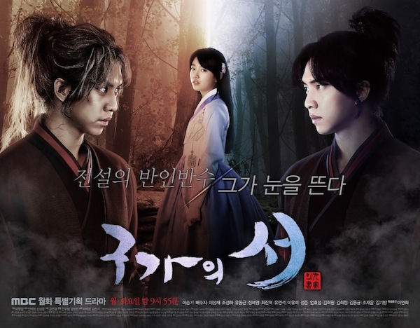10 "trở ngại tình yêu" phổ biến trong phim Hàn 4