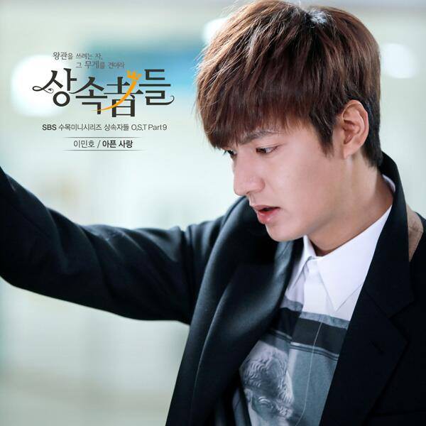 Kim Tan (Lee Min Ho) khoe giọng ngọt ngào trong 