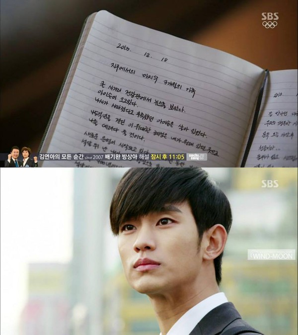 Nhìn lại nhật ký của Do Min Joon trong 