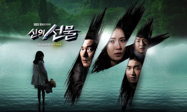 3 lý do nên xem phim mới của Lee Bo Young 3