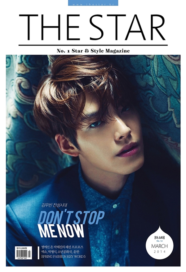 Kim Woo Bin vừa thất nghiệp lại vừa... mê gái 3