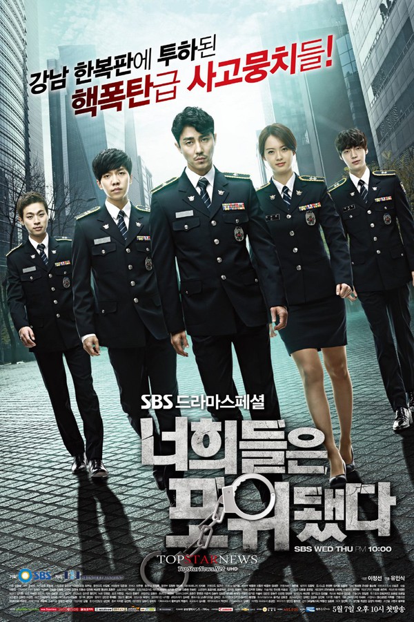 Phim mới của Lee Seung Gi khởi đầu tươi sáng 1
