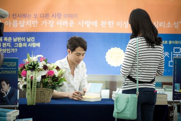 Jo In Sung trong tạo hình tiểu thuyết gia đẹp hút hồn 1 Jo In Sung trong tạo hình tiểu thuyết gia đẹp hút hồn 1