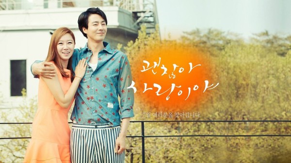 Gong Hyo Jin thẳng tay... tát Jo In Sung 1