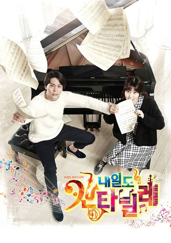 Joo Won đắm đuối nhìn Shim Eun Kyung 2