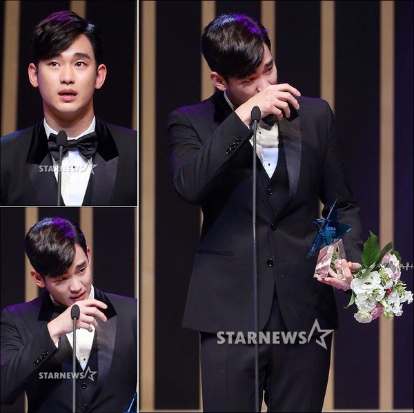 Kim Soo Hyun 