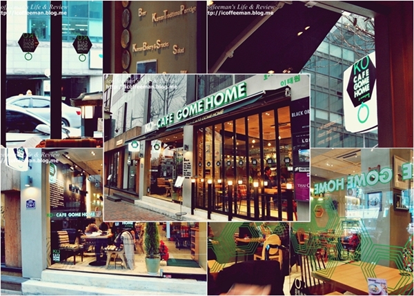 Những địa điểm hẹn hò lãng mạn nhất Seoul 20