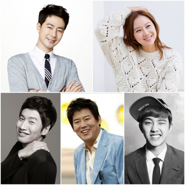 Jo In Sung, Gong Hyo Jin đã chính thức 