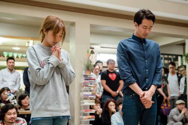 Jo In Sung, Gong Hyo Jin dự lễ cầu may cho phim mới 2