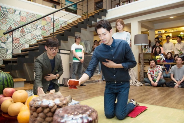 Jo In Sung, Gong Hyo Jin dự lễ cầu may cho phim mới 3