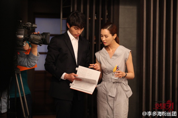 Lee Dong Wook thắc mắc về trang phục của Lee Da Hae 1