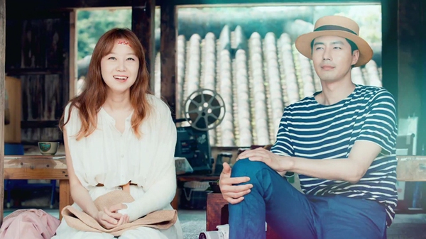 Jo In Sung, Gong Hyo Jin cực đẹp đôi trong phim mới 2