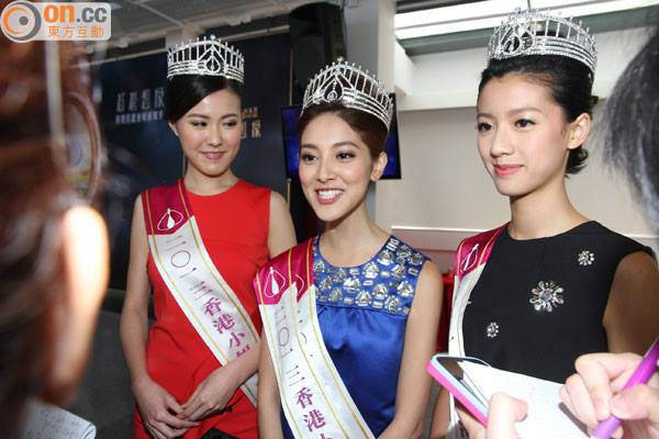 Tân Hoa hậu Hồng Kông xuất thân từ gia đình giàu có 3