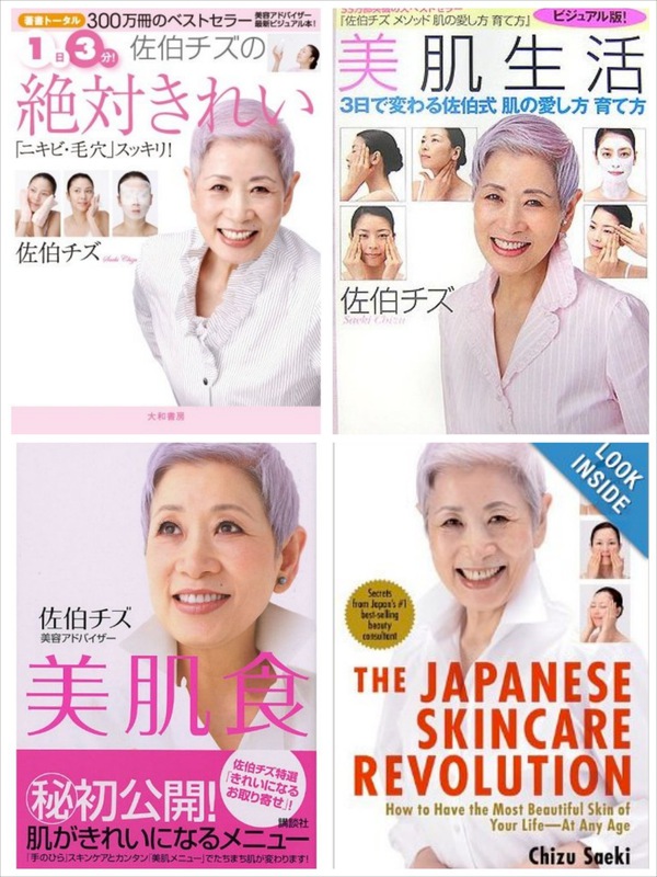 The Japanese Skincare Revolution