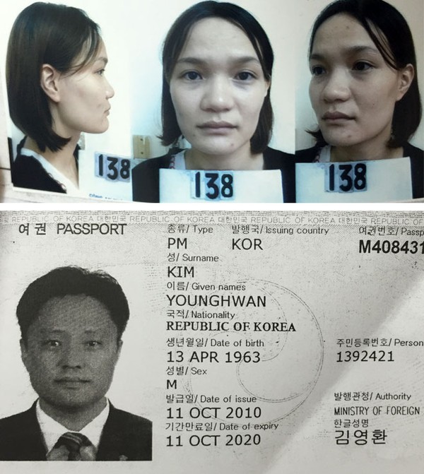 Cặp vợ chồng Việt-Hàn lừa đảo xuất khẩu lao động