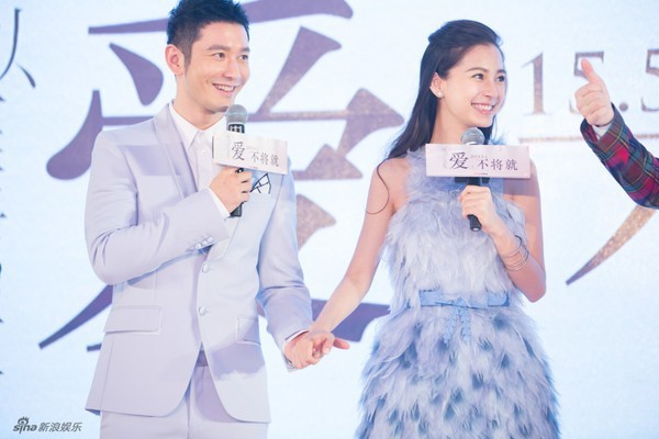 AngelaBaby và Huỳnh Hiểu Minh 3