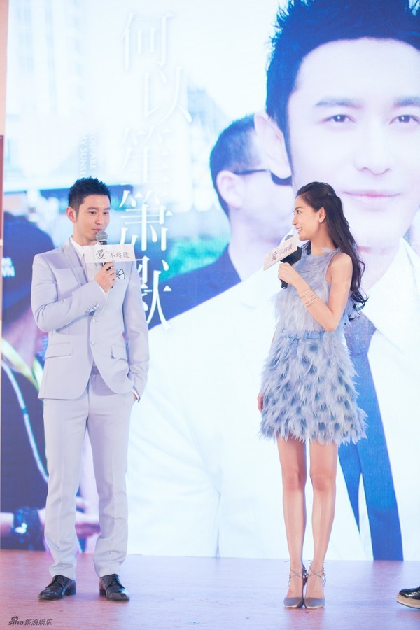 AngelaBaby và Huỳnh Hiểu Minh 4