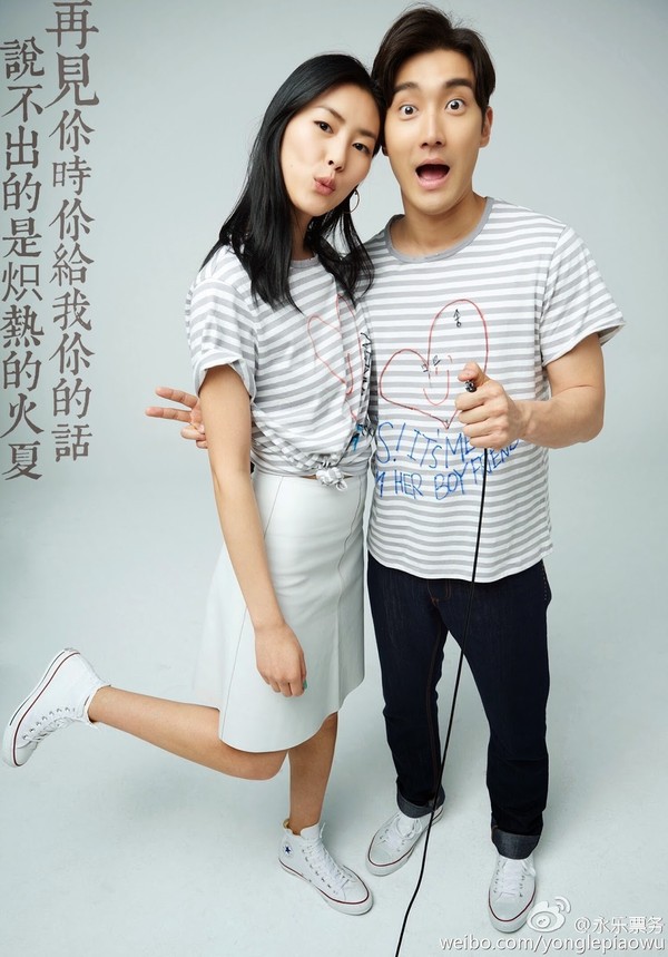 Liu Wen - Siwon 