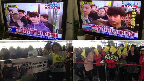 Đám đông gây náo loạn sân bay Đài Loan vì Kim Soo Hyun 1