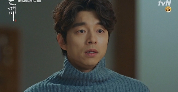 gong-yoo42