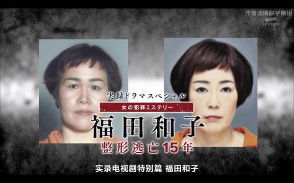 vụ án gần 15 năm vụ án gần 15 năm