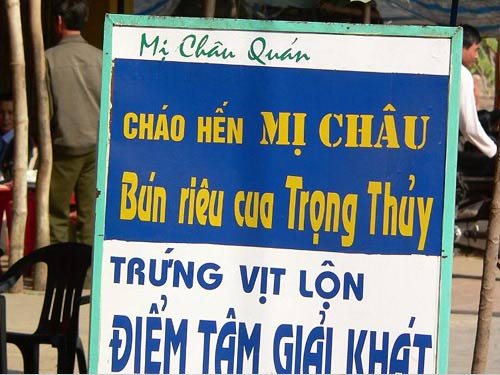Cười bể bụng vì những biển quảng cáo siêu sáng tạo ở Việt Nam 5