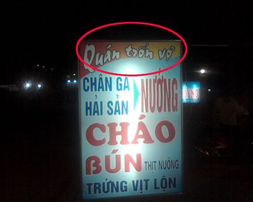Cười bể bụng vì những biển quảng cáo siêu sáng tạo ở Việt Nam 9