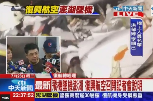 Máy bay rơi ở Đài Loan khiến 48 người thiệt mạng: Đã tìm thấy 36 thi thể 1