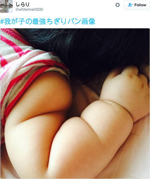 Không thể cưỡng lại độ dễ thương của trào lưu cánh tay ú nần của con nít như ổ bánh mỳ ở Nhật - Ảnh 13.