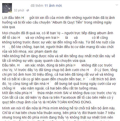 Chị của chú rể trong Album bị quỵt tiền lên tiếng phản pháo, khẳng định không định quỵt tiền của nữ nhiếp ảnh - Ảnh 2. Chị của chú rể trong Album bị quỵt tiền lên tiếng phản pháo, khẳng định không định quỵt tiền của nữ nhiếp ảnh - Ảnh 2.