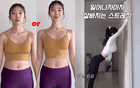 Phụ nữ Nhật, Hàn uốn lưng 2-3 phút mỗi ngày: Tư thế giúp vòng 2 thon gọn và tấm lưng ong nuột nà