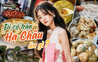 Hạ Châu không chỉ có cổ trấn Hoàng Diêu: 6 món ăn vặt mà dân bản địa giữ kỹ trong hẻm nhỏ